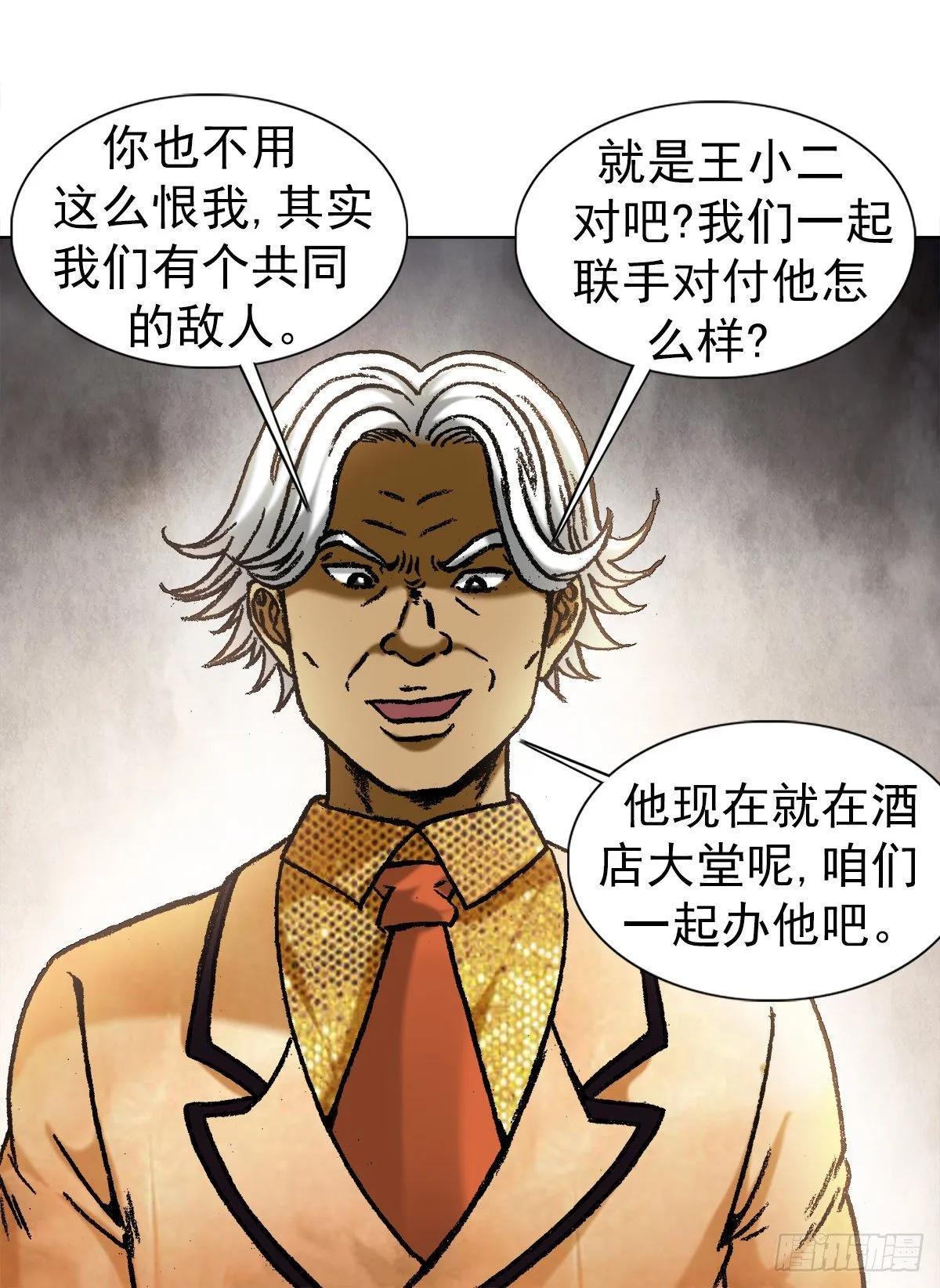 1043 废物利用 第17页