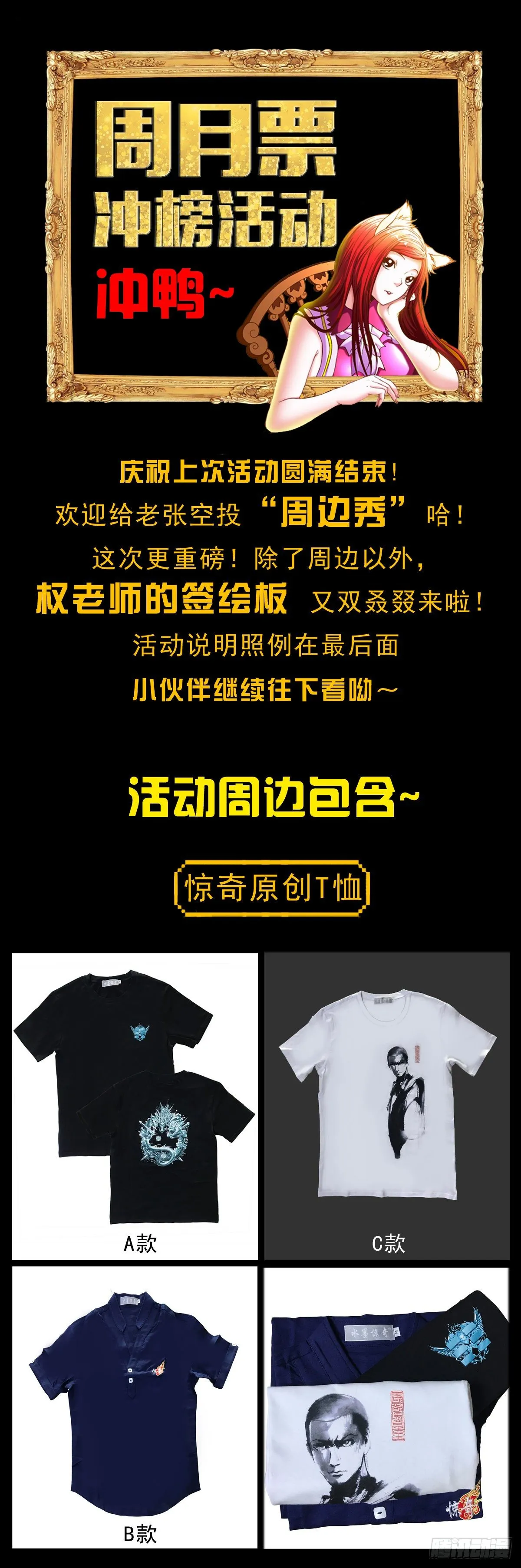 1043 废物利用 第19页
