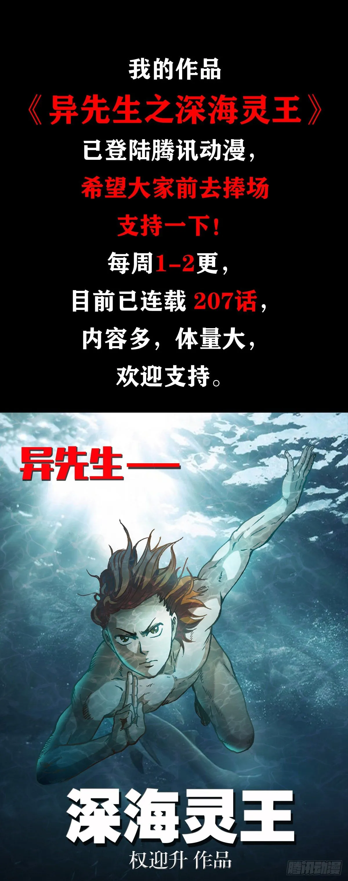 1042 双重打击 第14页