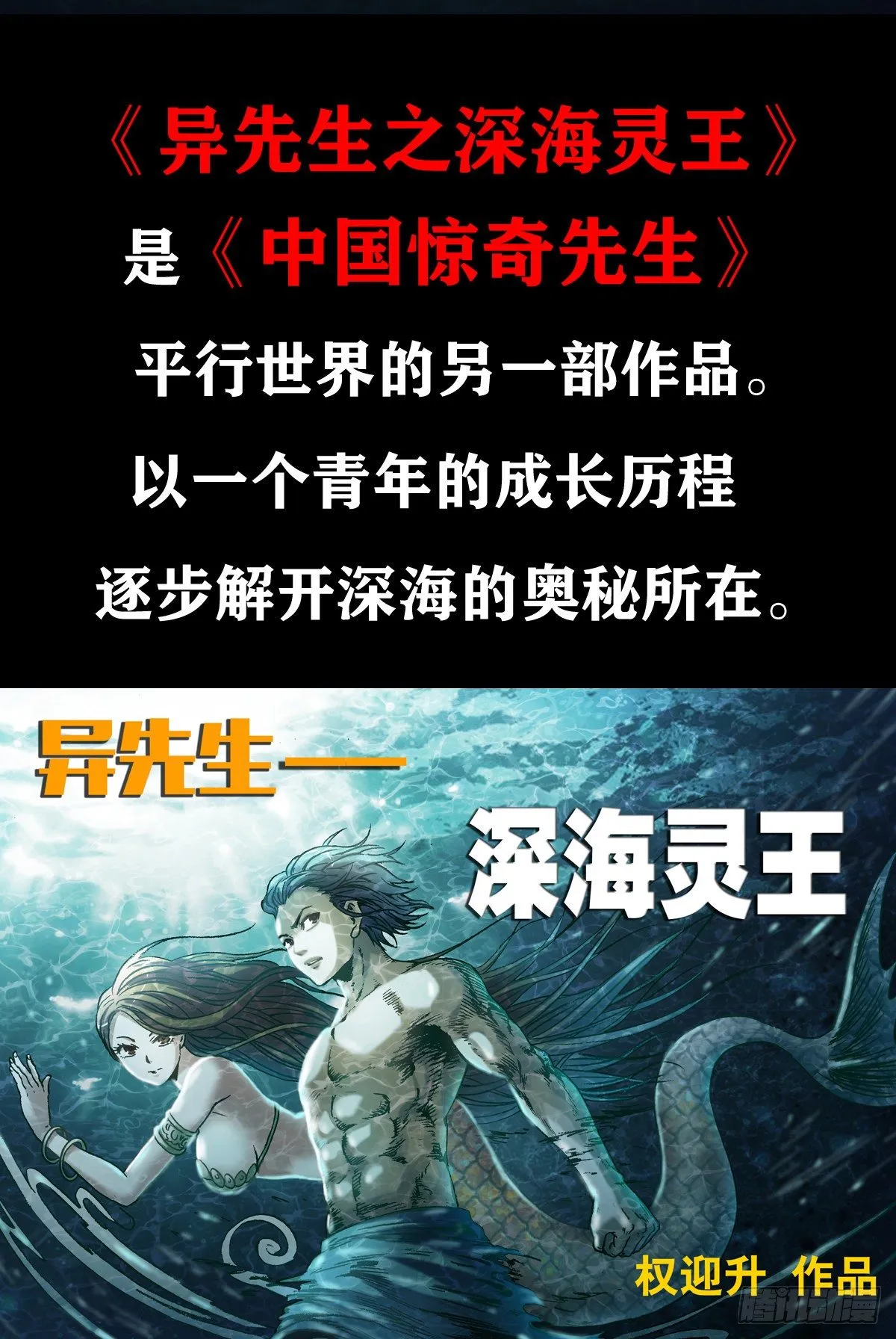 1042 双重打击 第15页