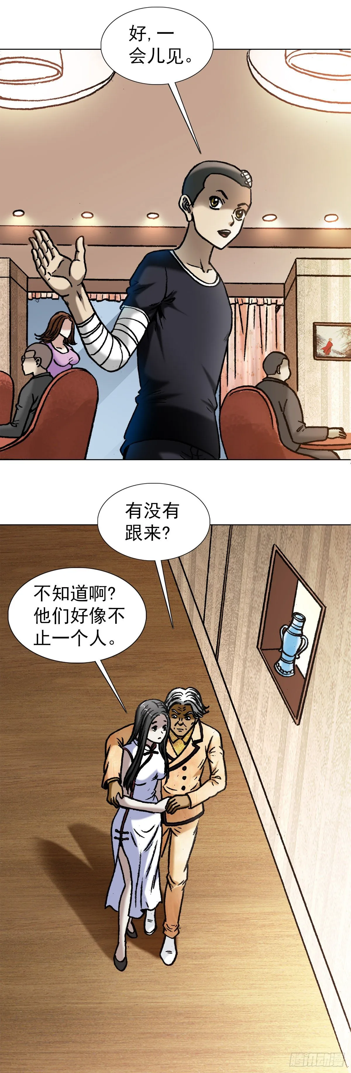 1040 情急之下 第8页