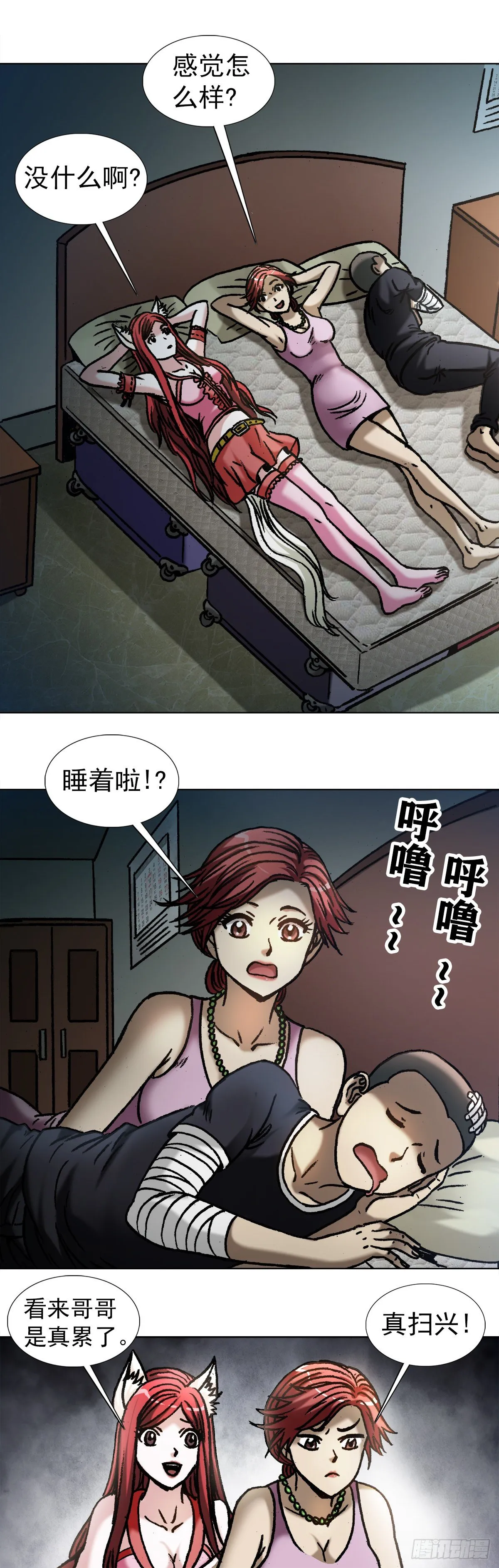 1036 霸气存钱方式 第5页