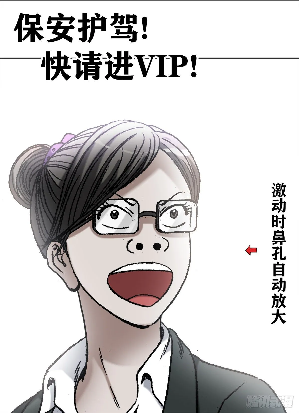 1036 霸气存钱方式 第12页