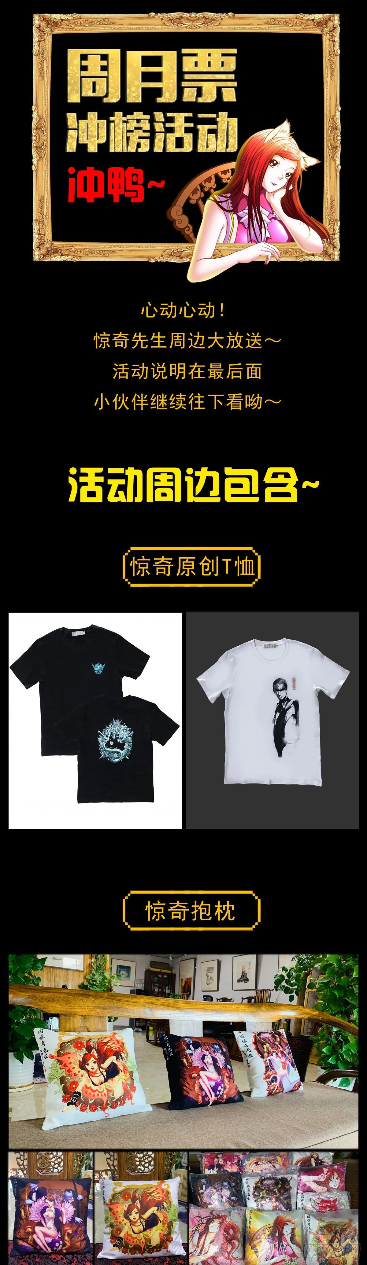 1032 还钱 第13页