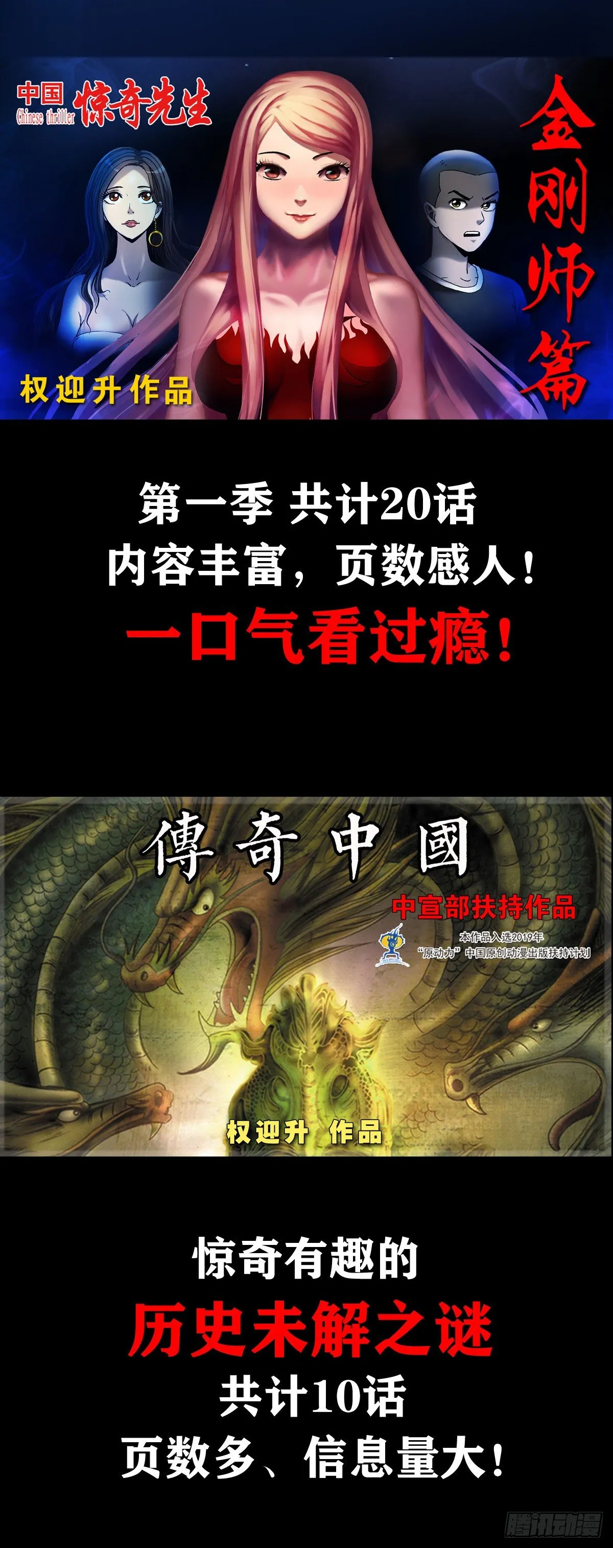 1032 还钱 第16页