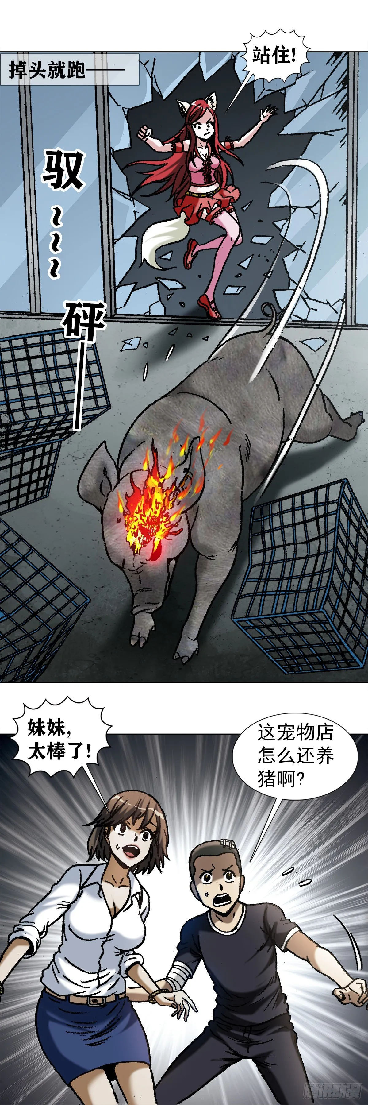 1031 我要的并不多 第1页