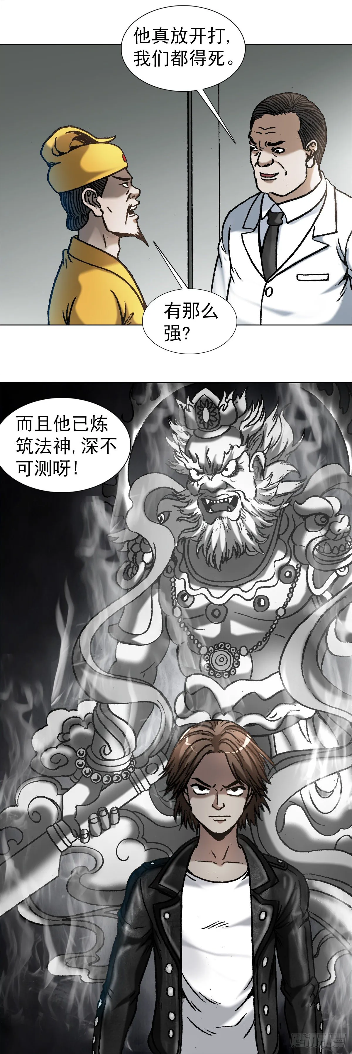 1031 我要的并不多 第5页