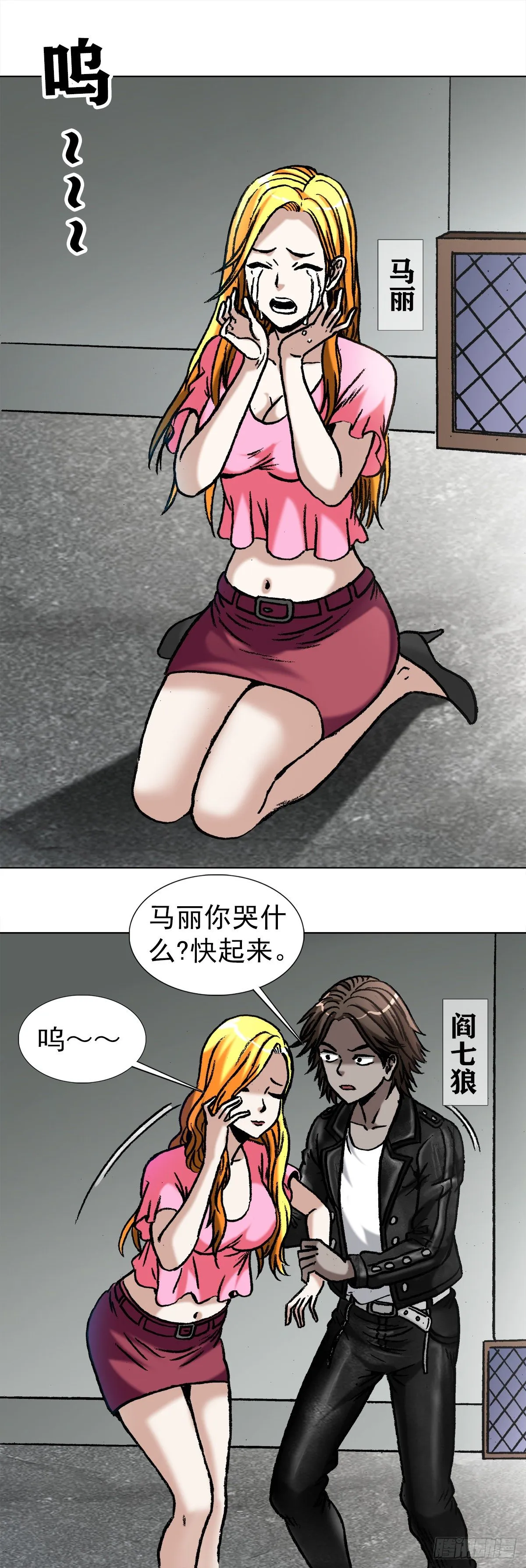 1031 我要的并不多 第7页