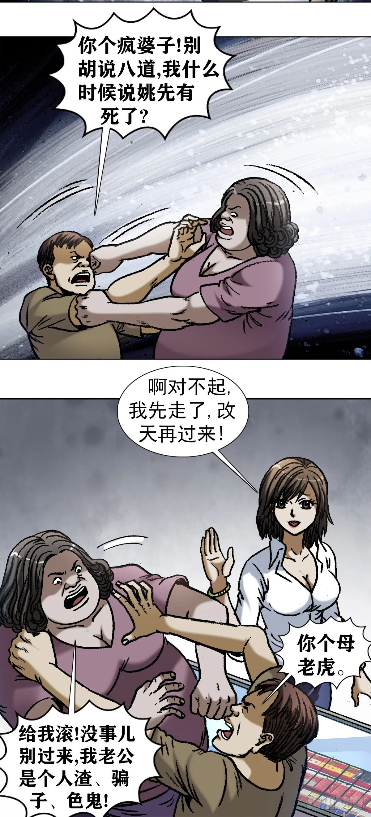1028 紧急联系人 第15页