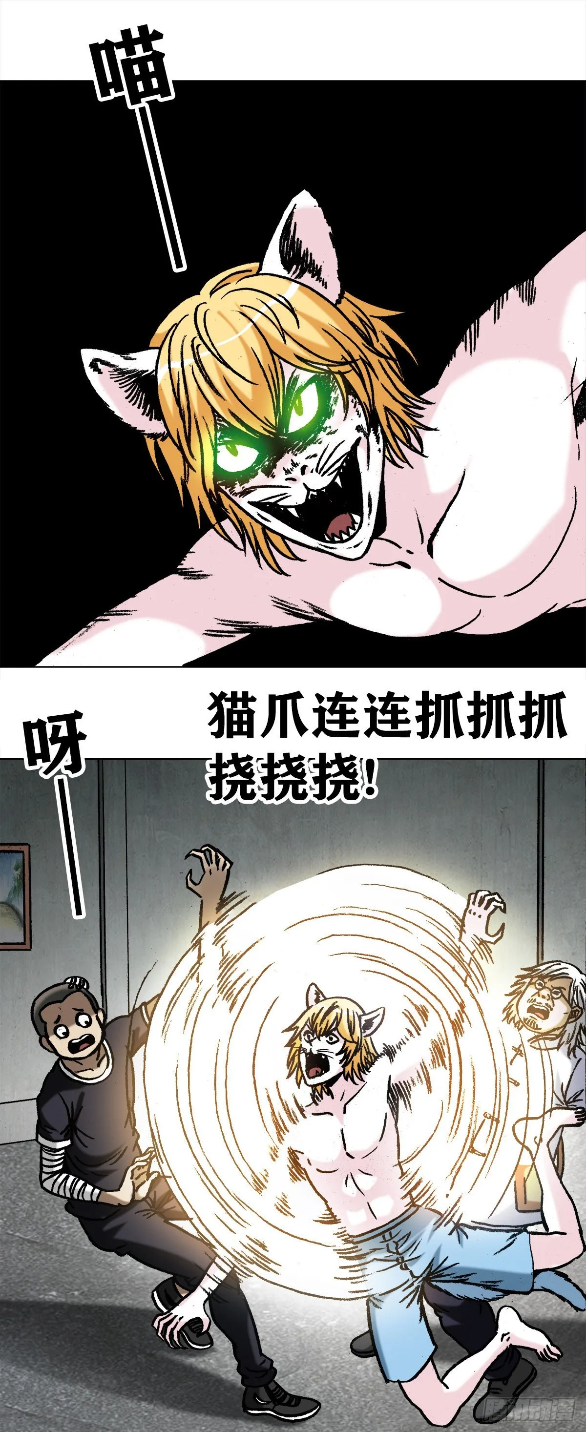 1026 这是我弟 第15页