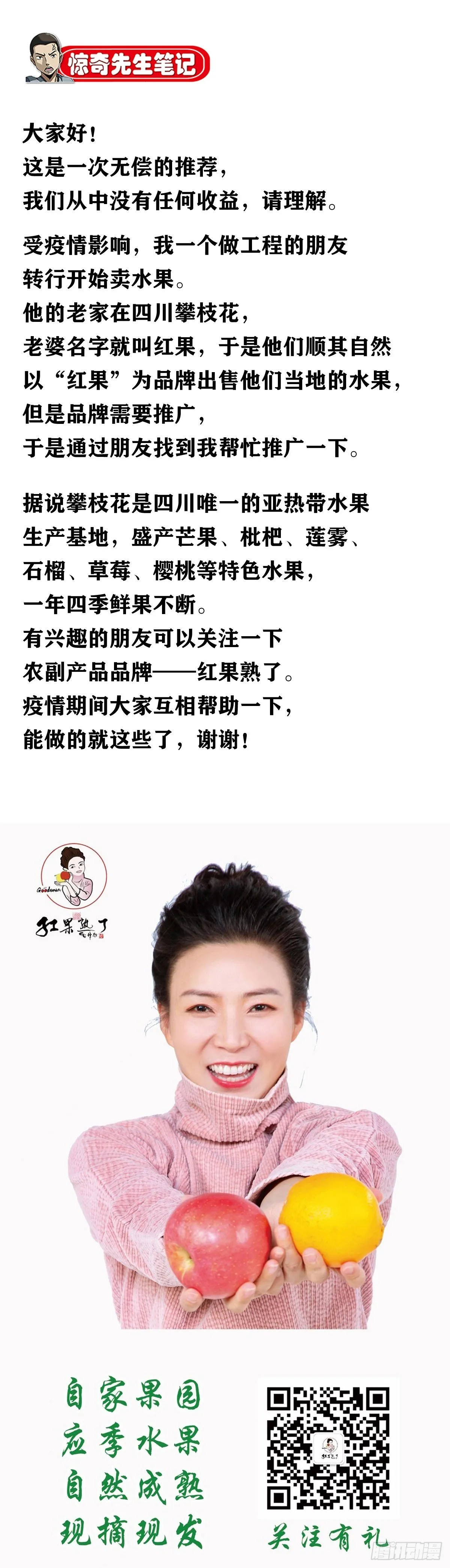 1026 这是我弟 第17页