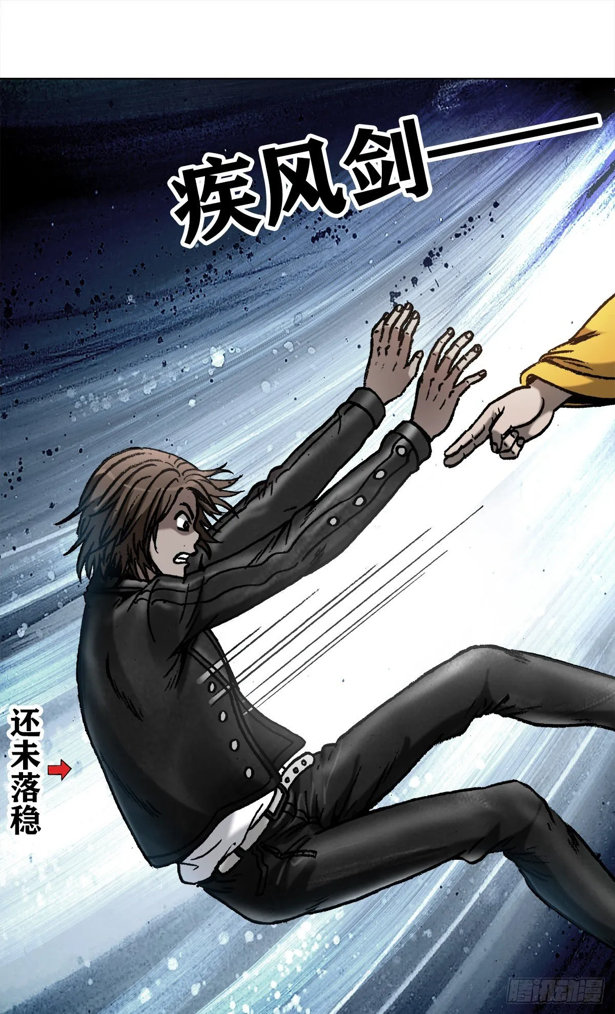 1025 老板有眼光 第3页
