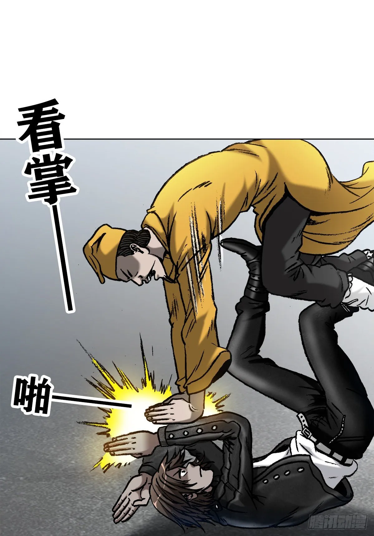 1025 老板有眼光 第12页