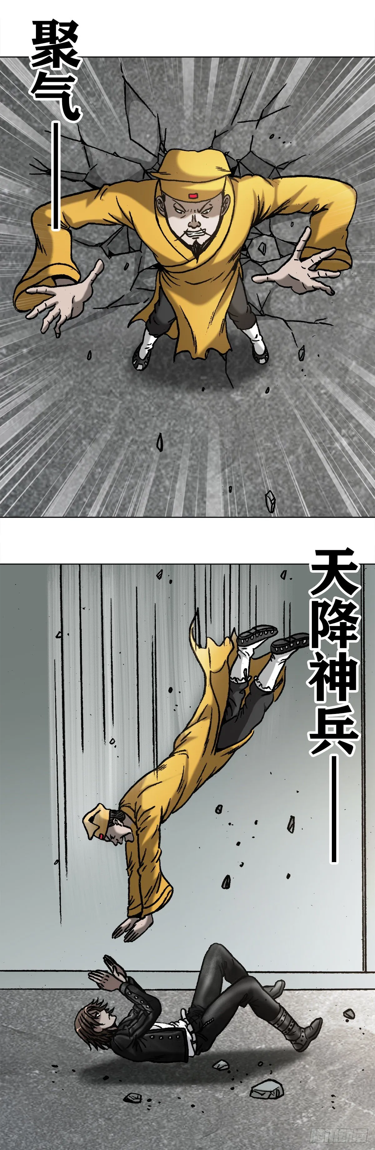 1025 老板有眼光 第14页