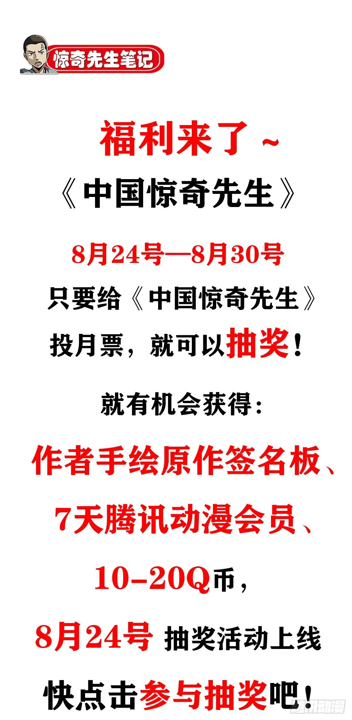 1022 七狼讨债 第12页