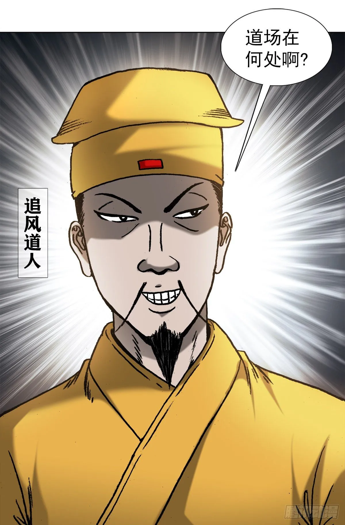 1023 霸道总裁 第13页