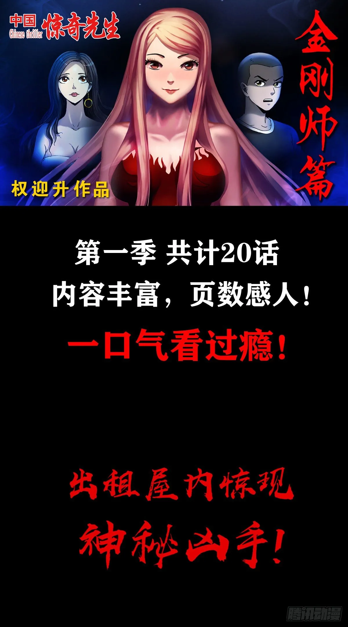 1023 霸道总裁 第21页