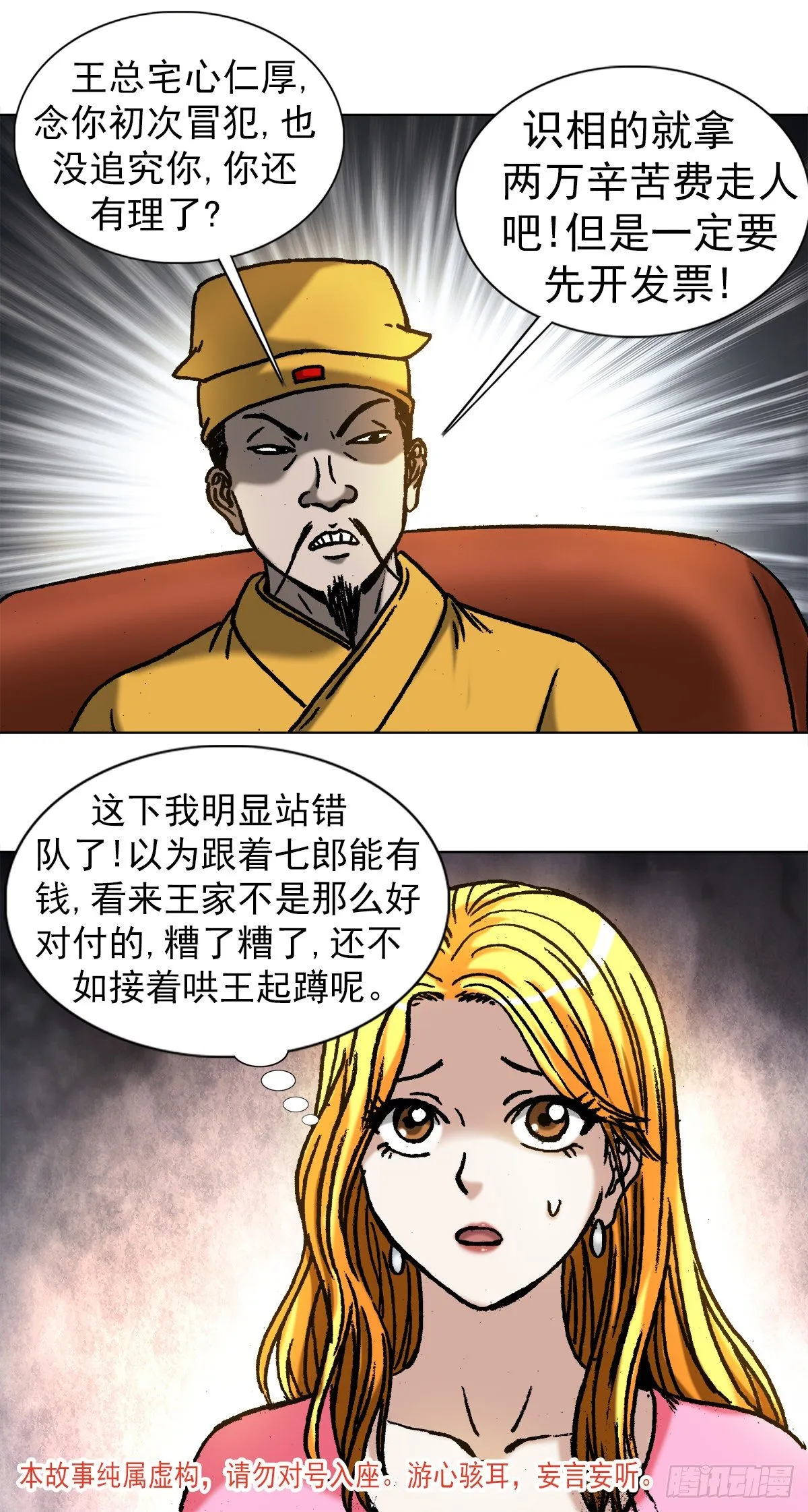 1024 打发要饭的 第2页