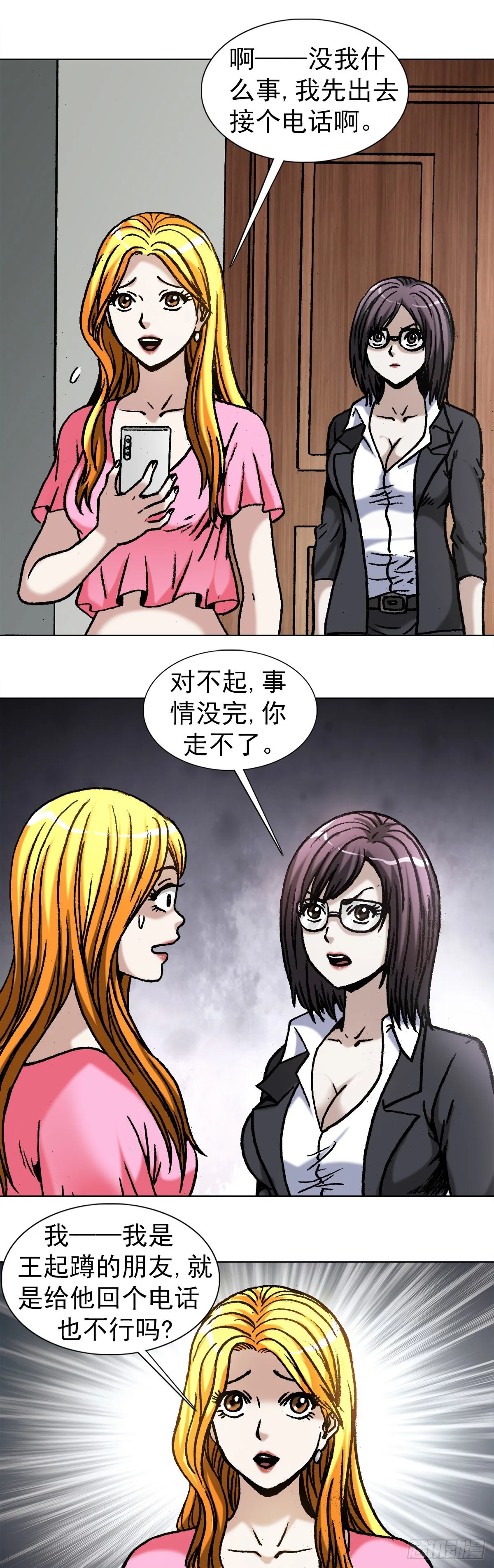 1024 打发要饭的 第3页