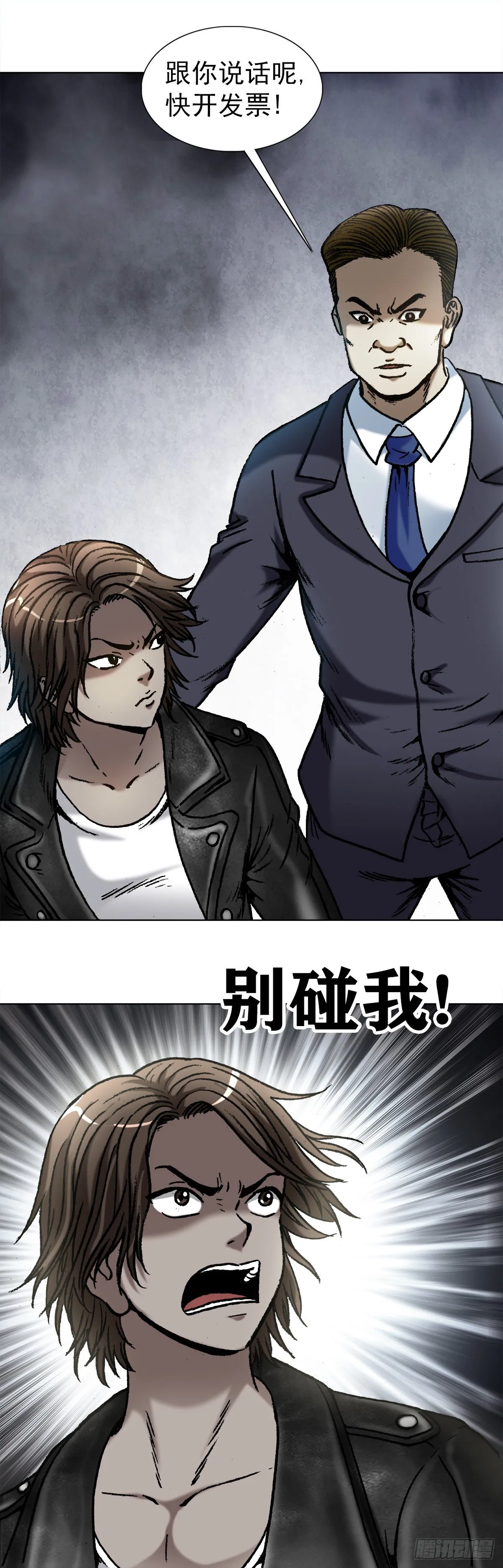 1024 打发要饭的 第4页