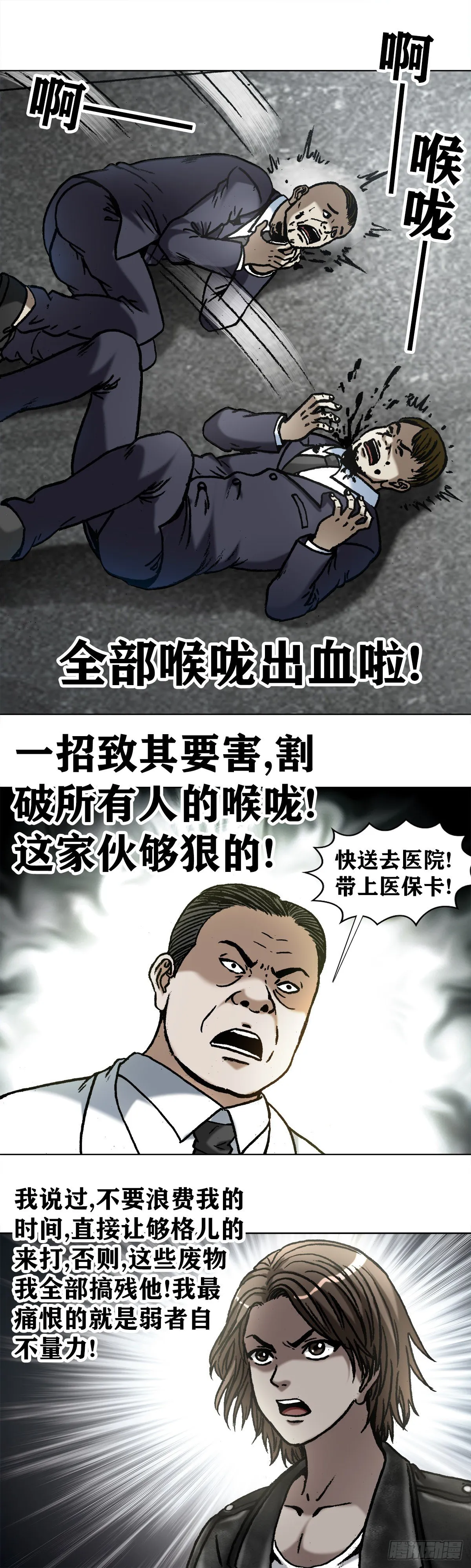 1024 打发要饭的 第8页