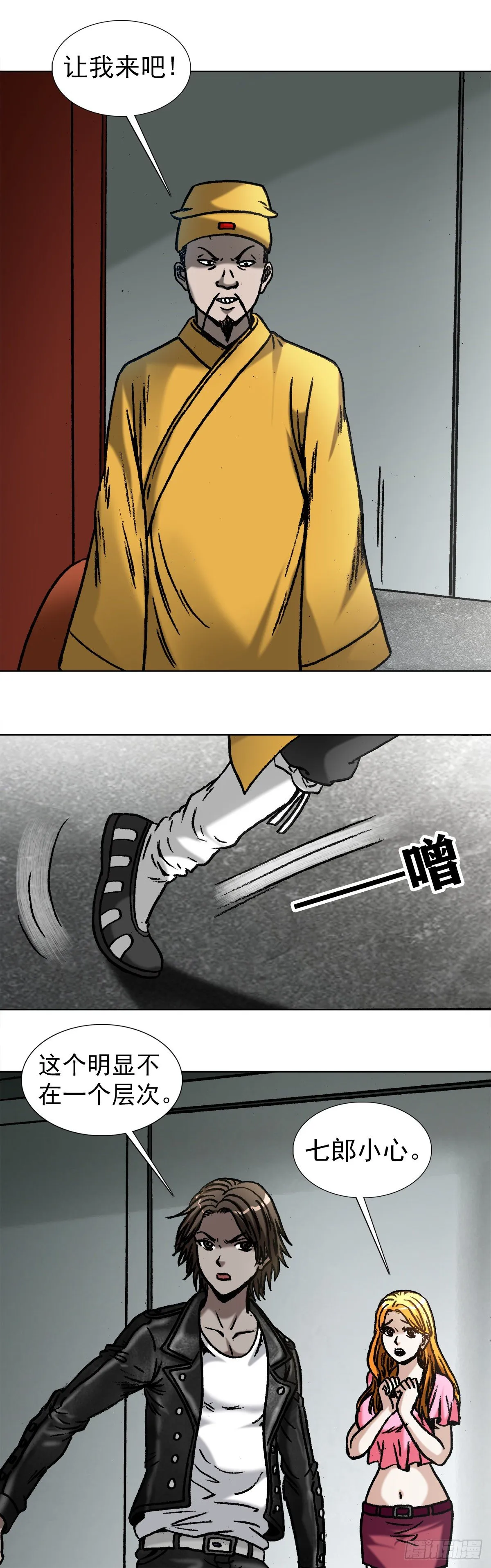 1024 打发要饭的 第9页