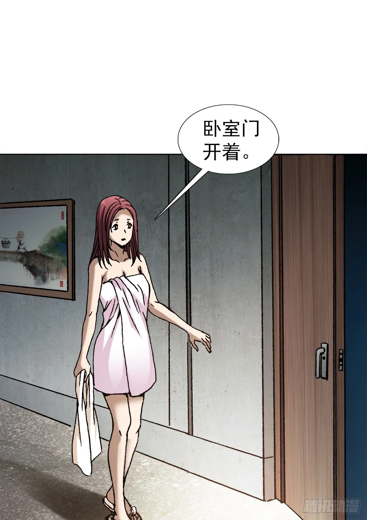 1020 小奶狗 第9页