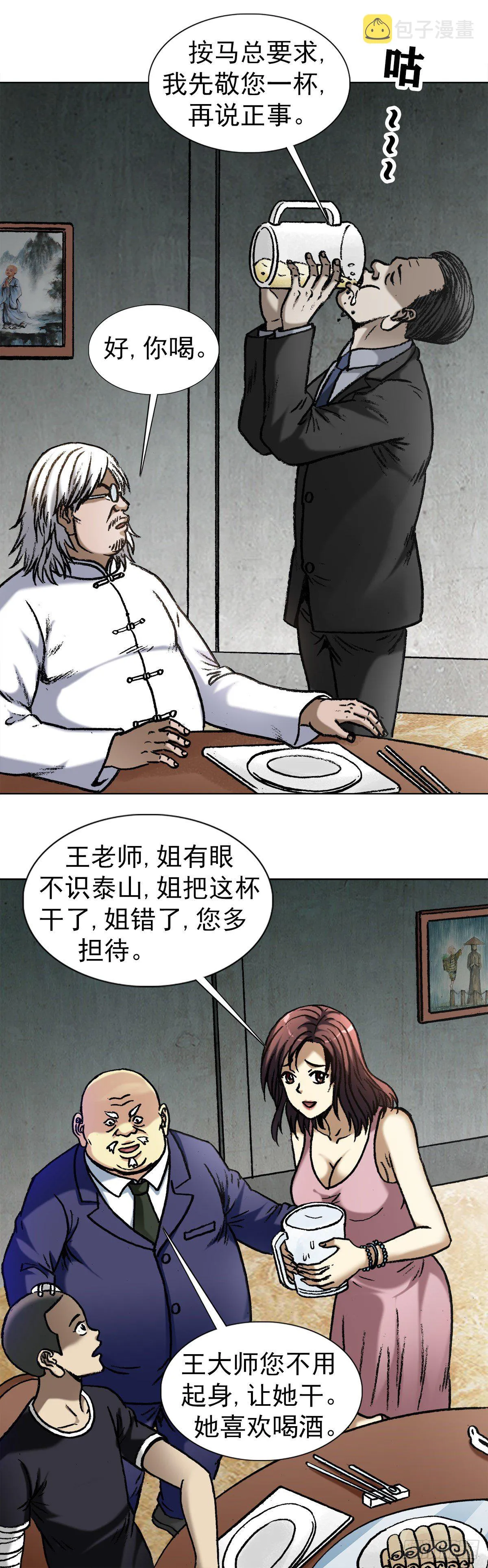 1019 猫 第2页