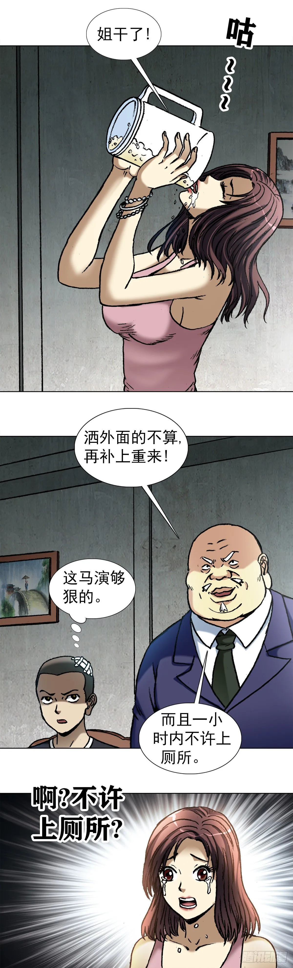 1019 猫 第3页