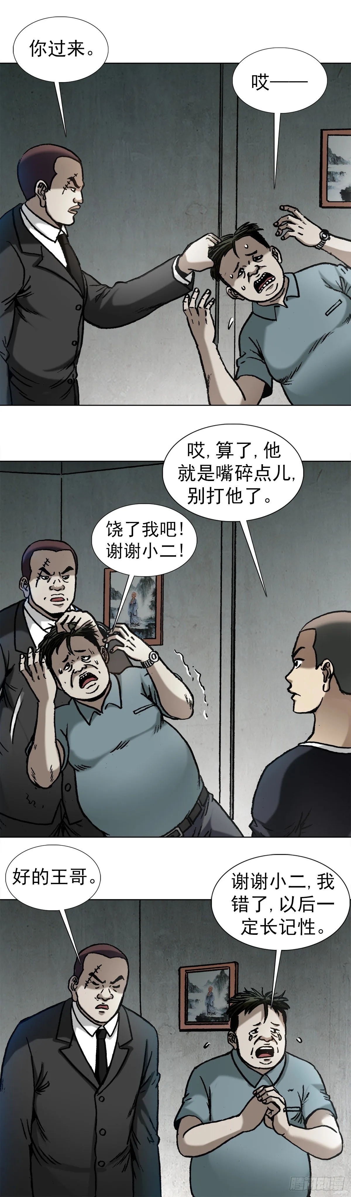 1017 品牌维护 第3页