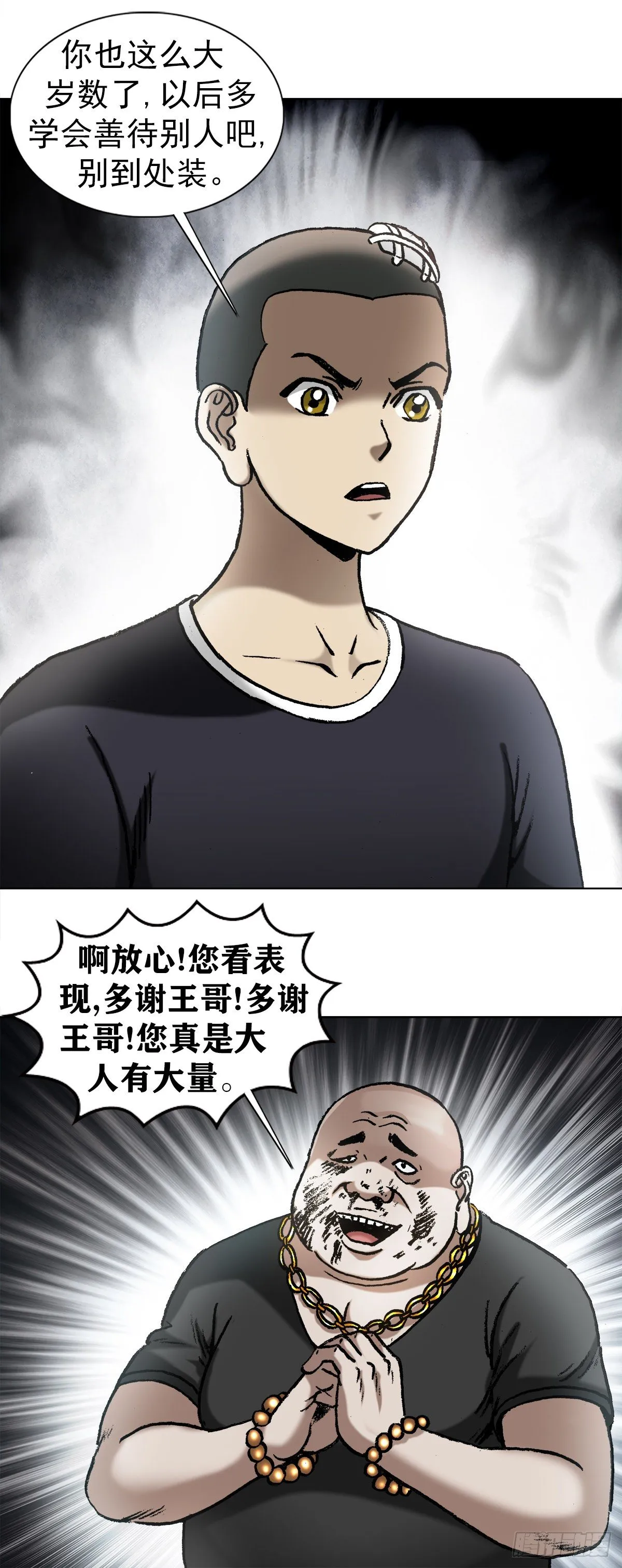 1017 品牌维护 第5页