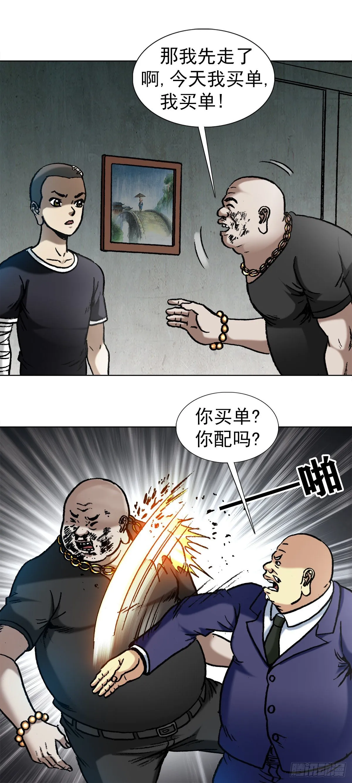 1017 品牌维护 第6页
