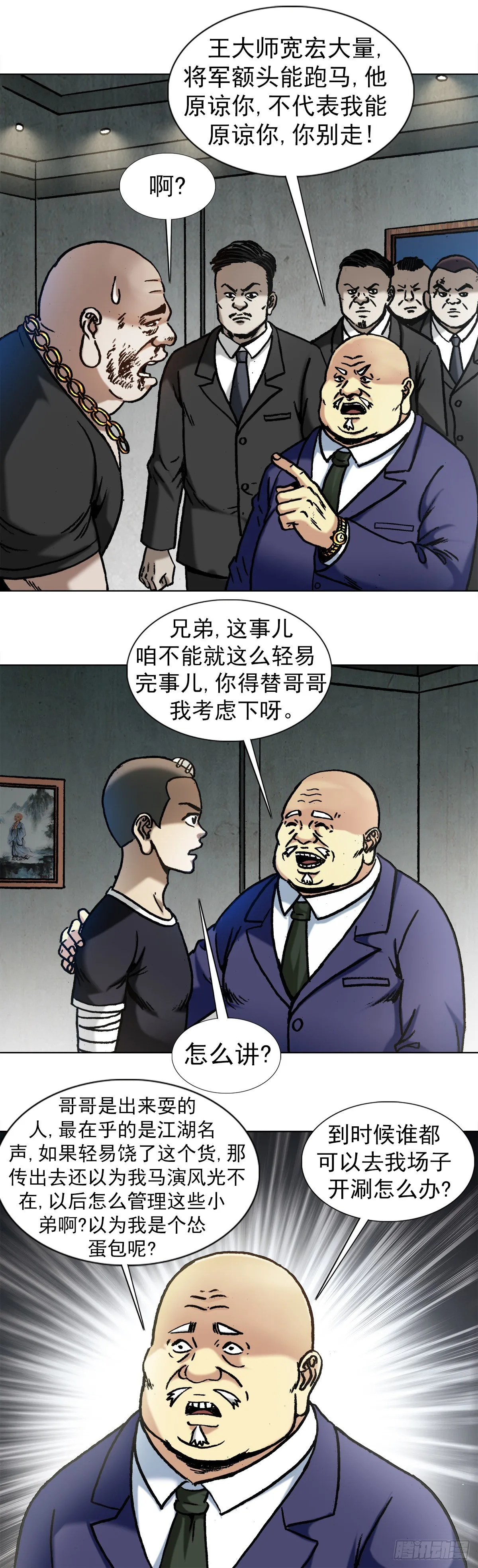 1017 品牌维护 第7页