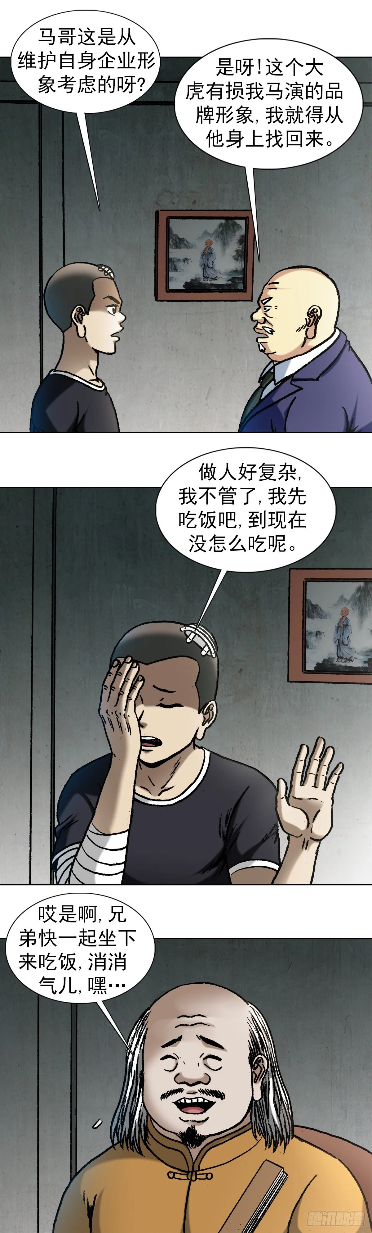 1017 品牌维护 第8页