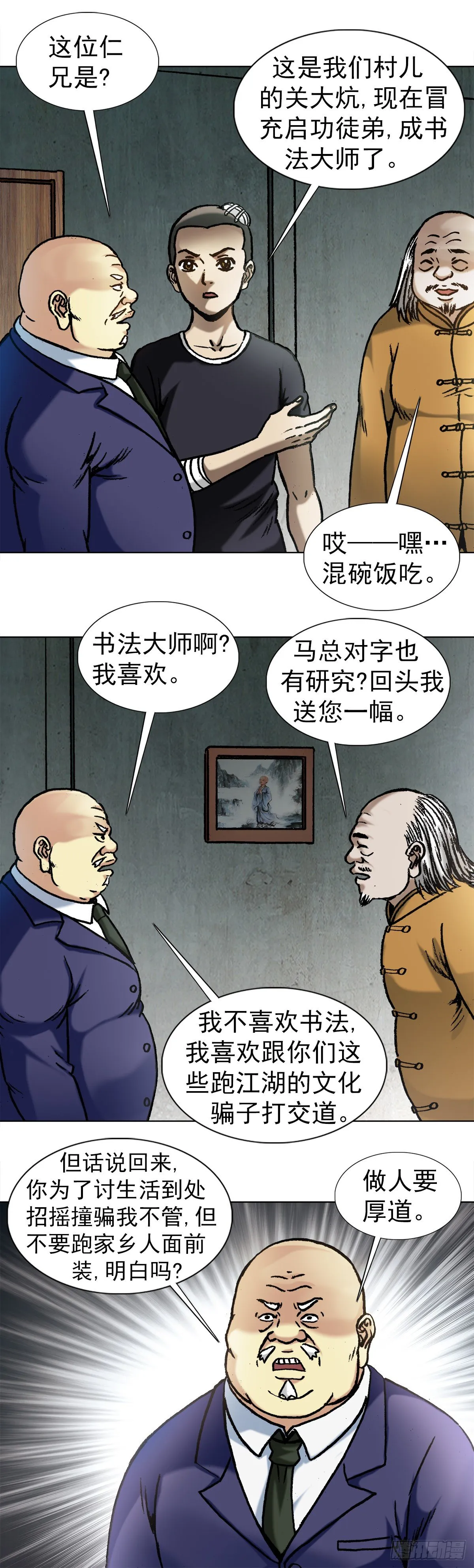 1017 品牌维护 第9页