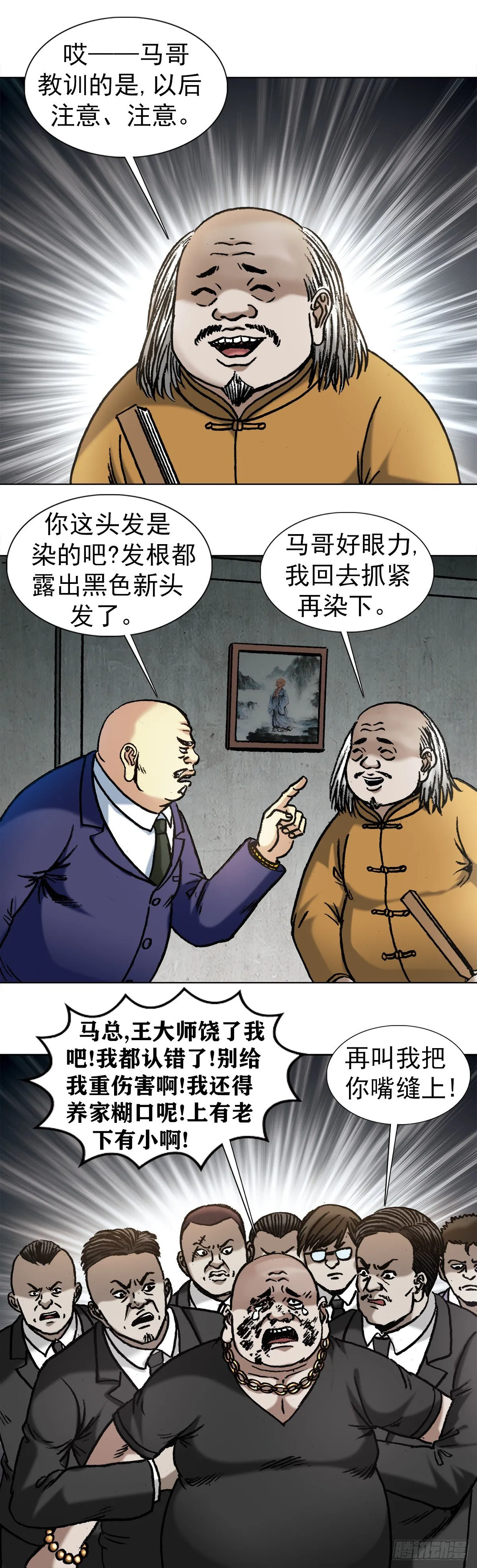 1017 品牌维护 第10页
