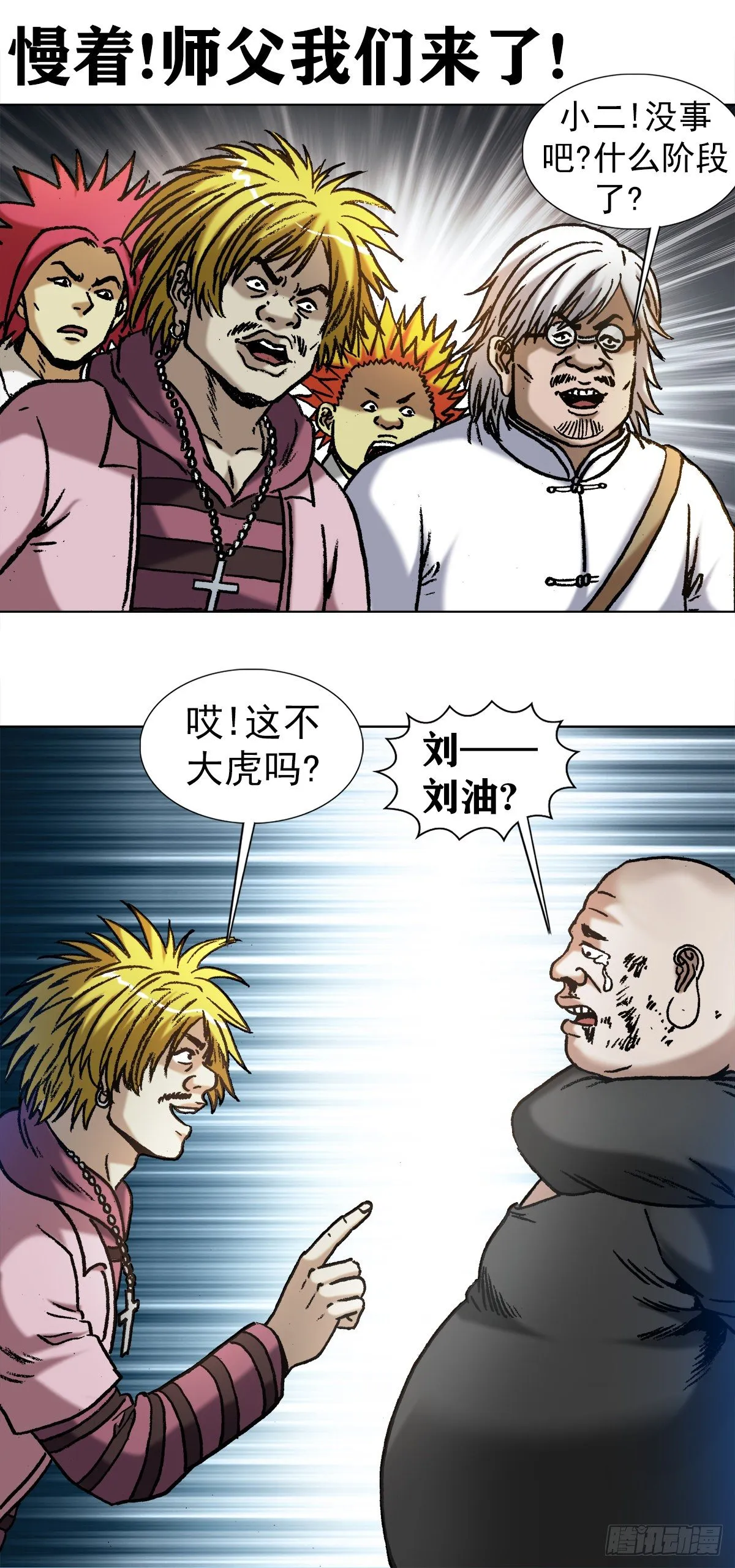 1017 品牌维护 第12页