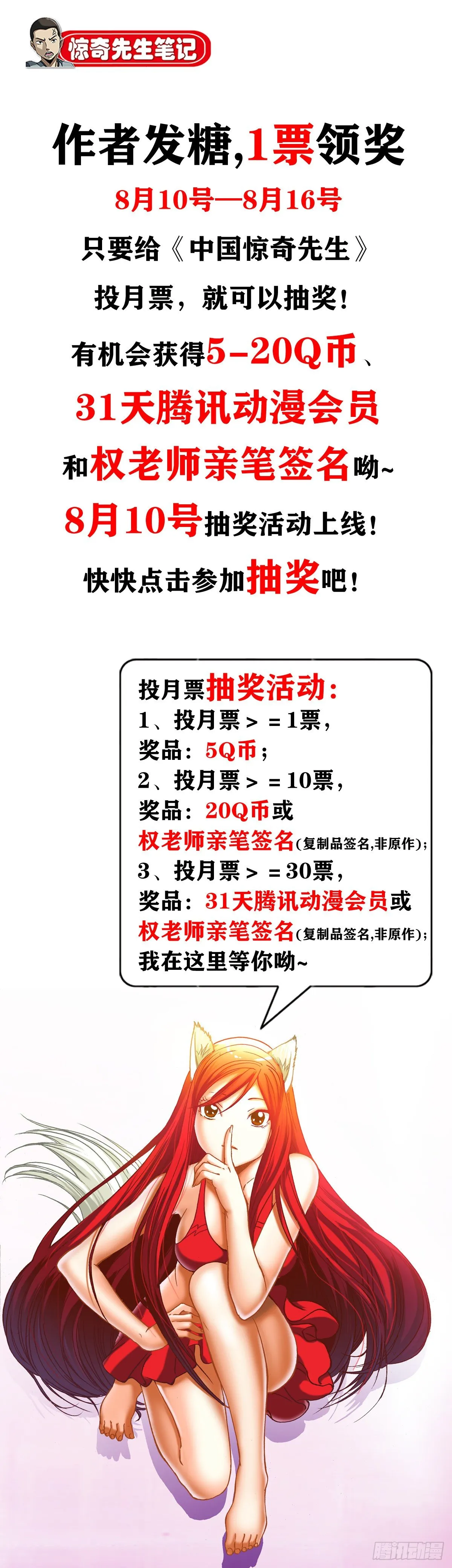 1017 品牌维护 第13页