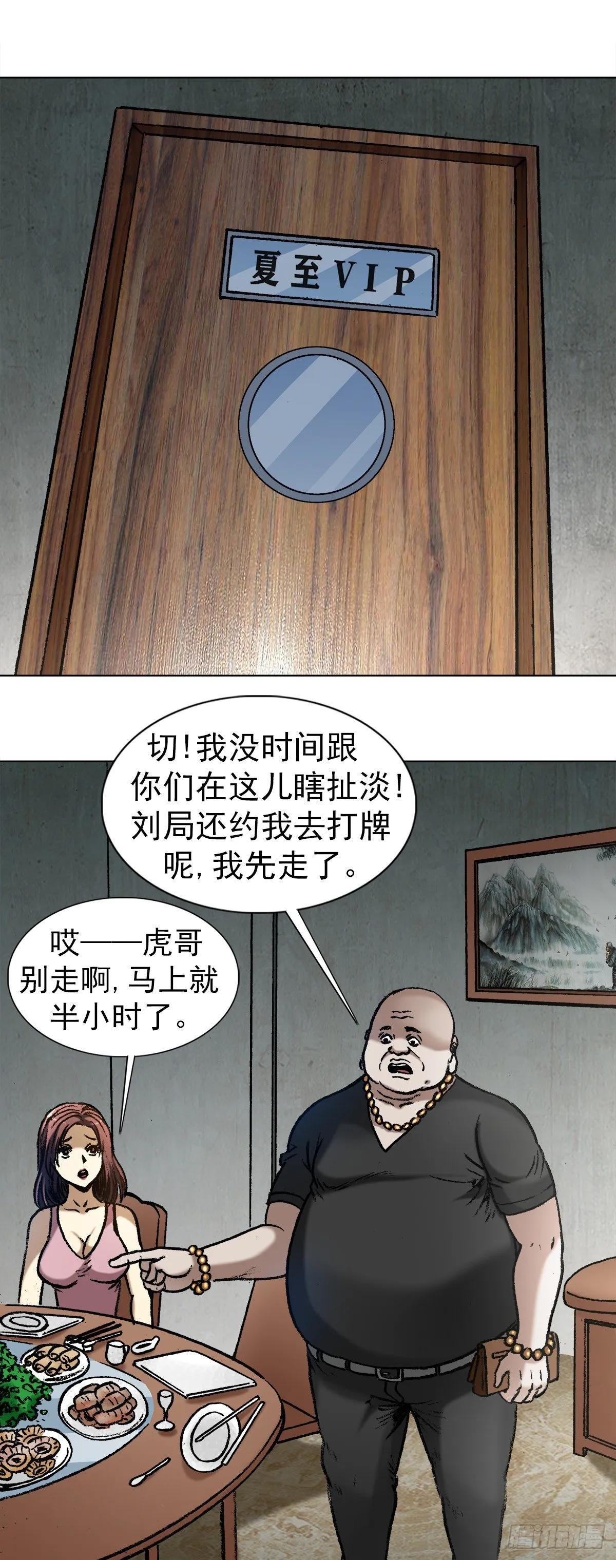 1016 打脸 第1页