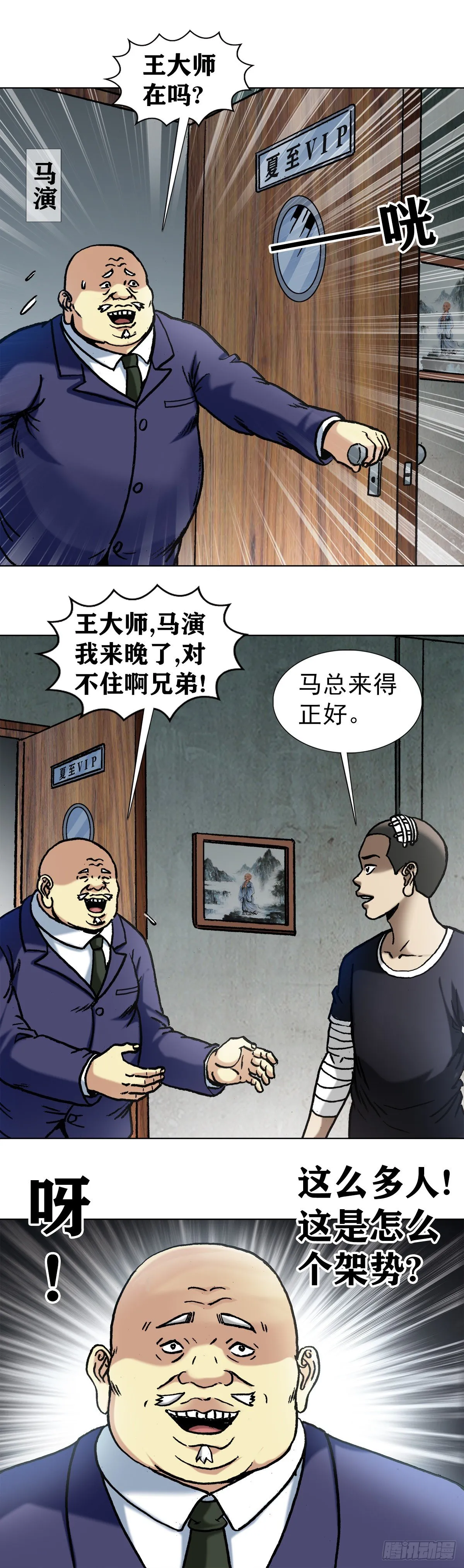 1016 打脸 第4页