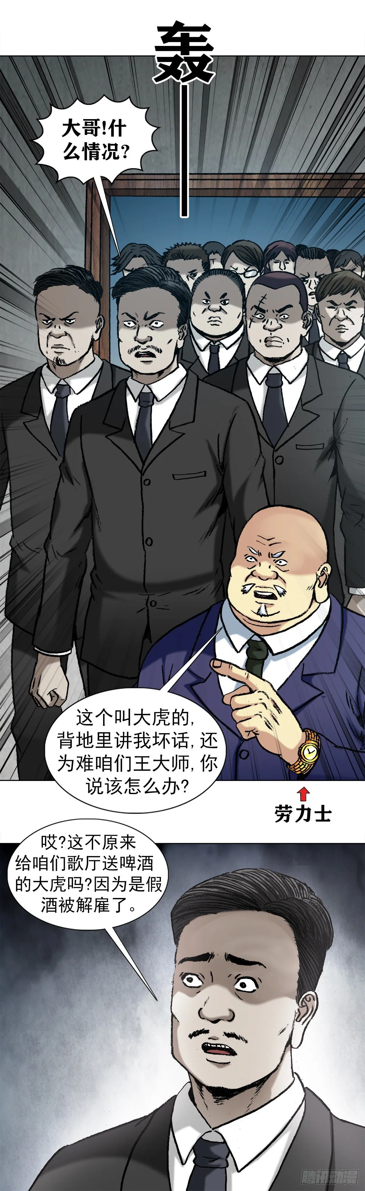 1016 打脸 第10页