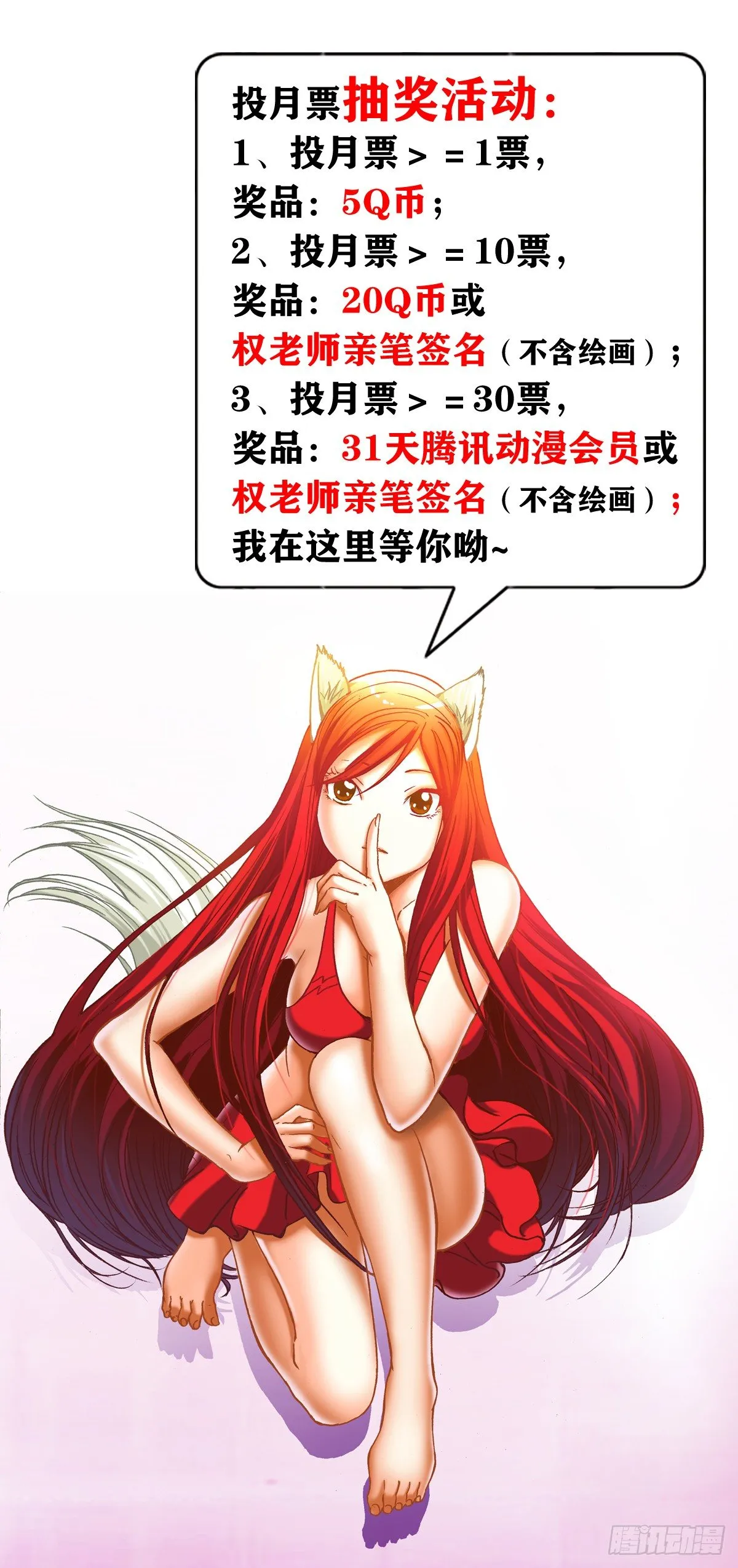 1014 耍流氓假仗义 第15页