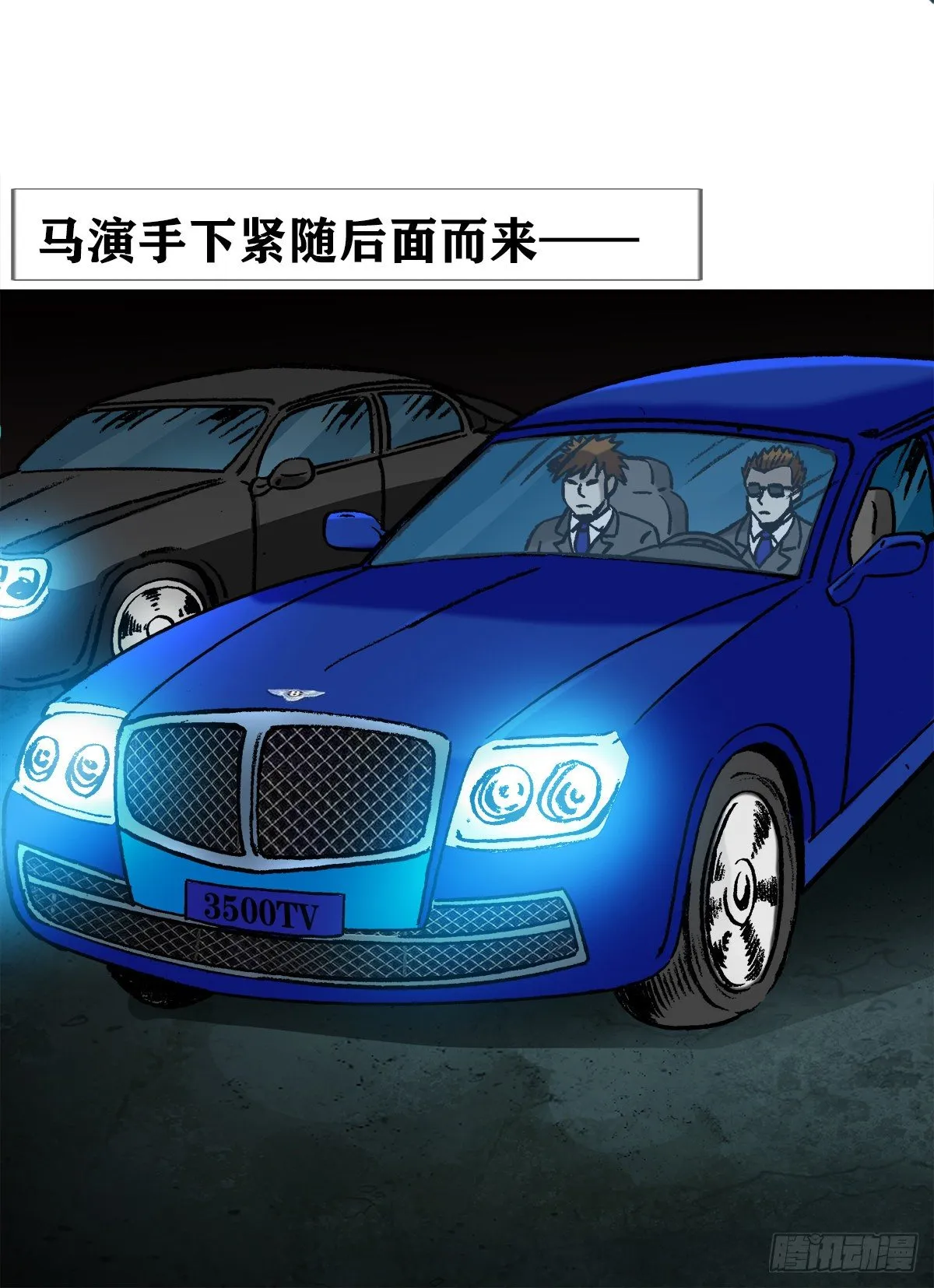 1015 看谁装到最后 第12页