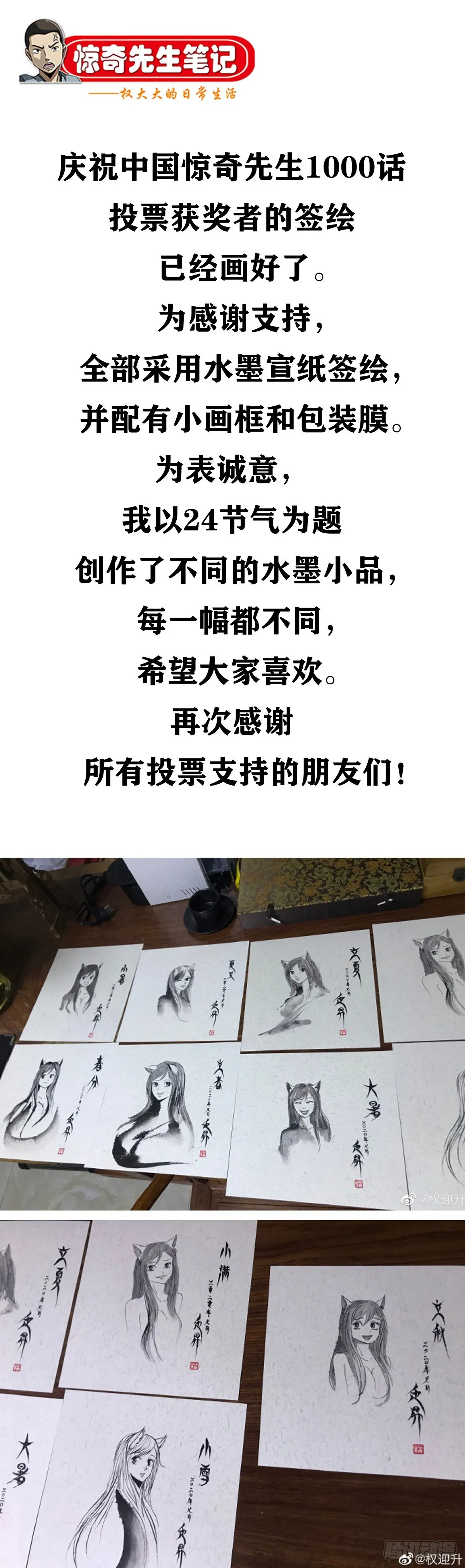 1012 压人一头 第14页