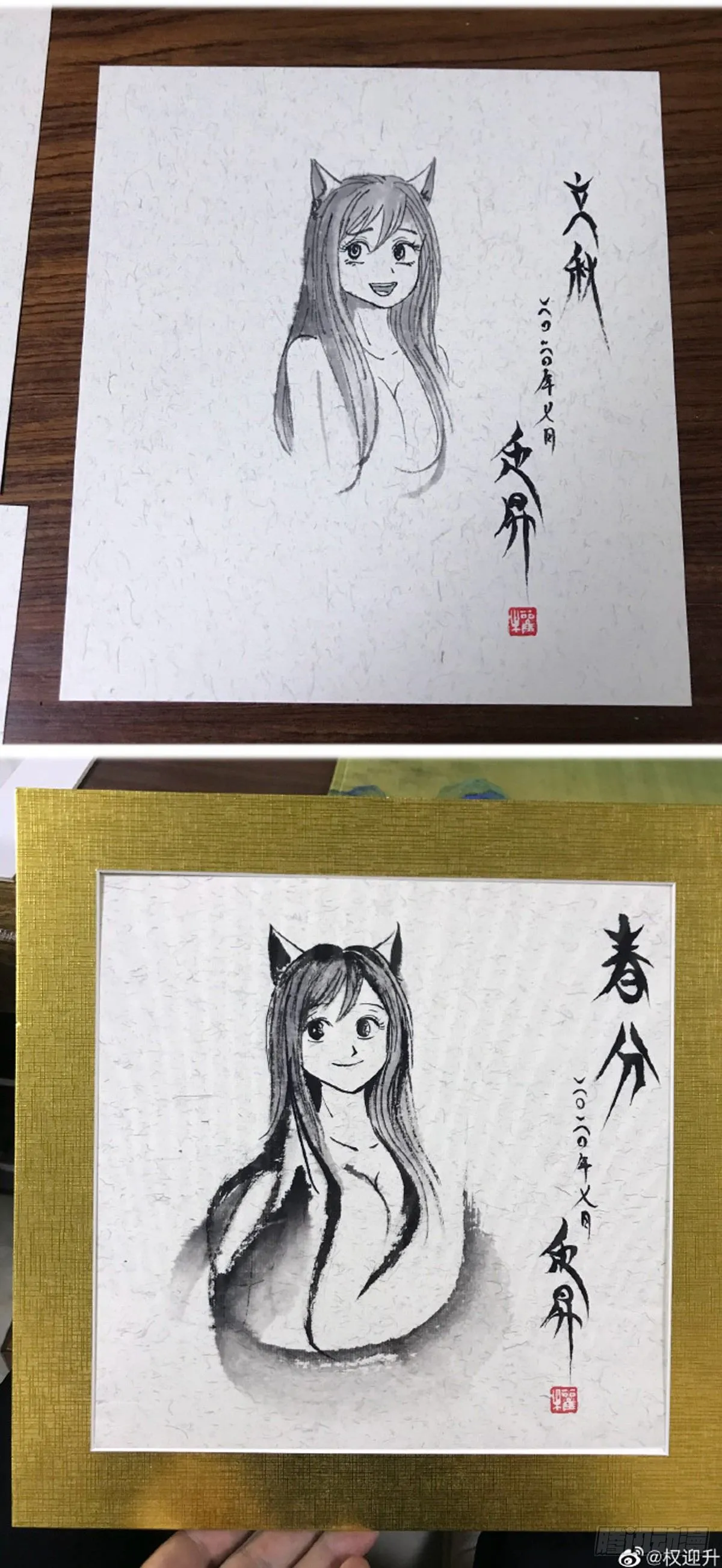 1012 压人一头 第15页