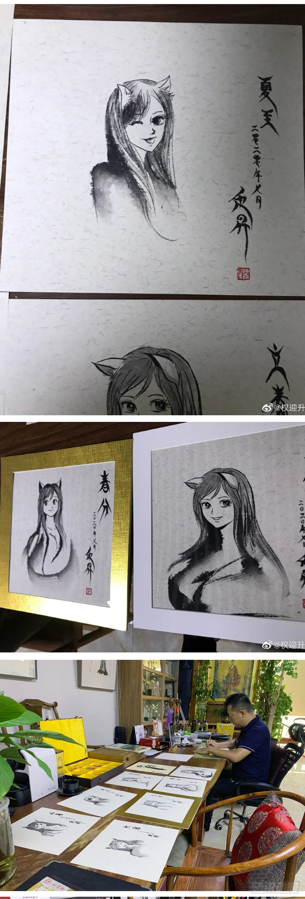 1012 压人一头 第16页