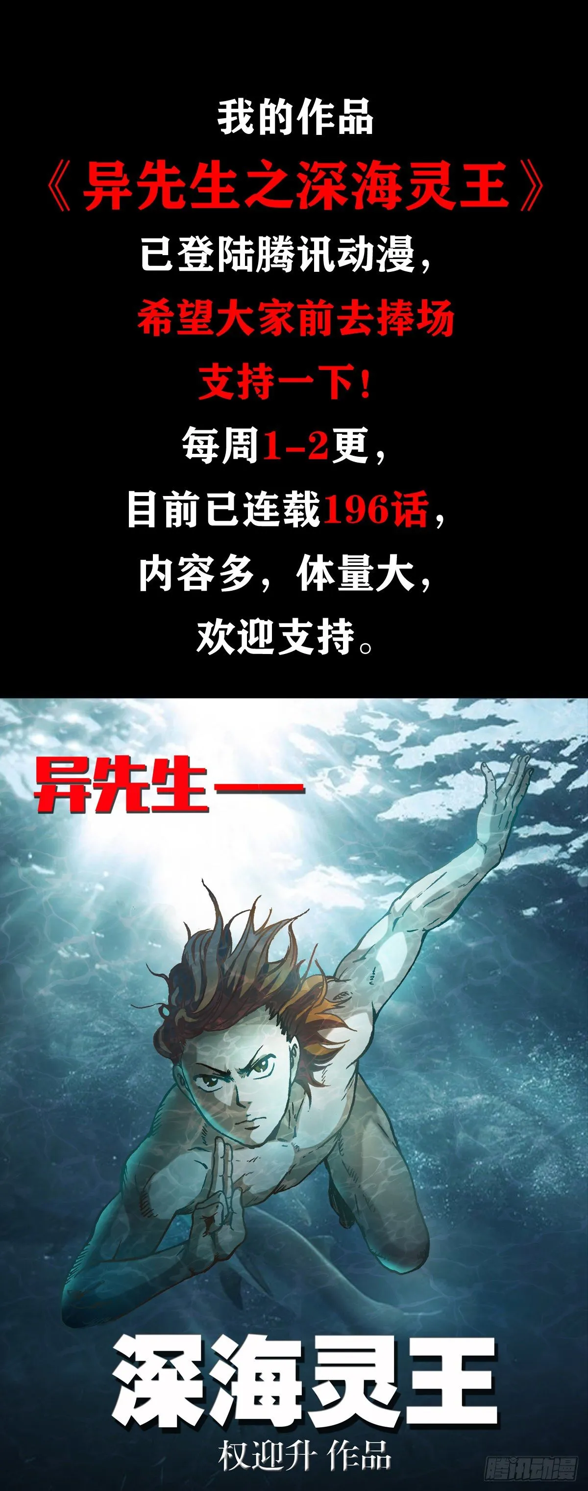 1009 我叫阎七狼 第14页