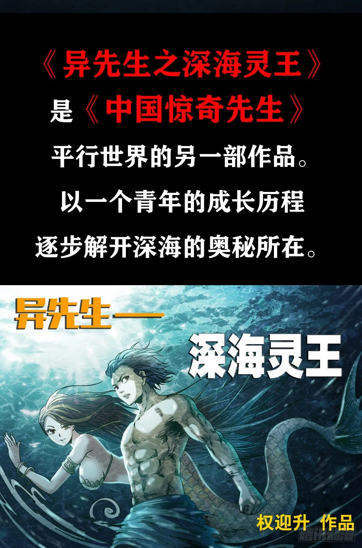 1009 我叫阎七狼 第15页