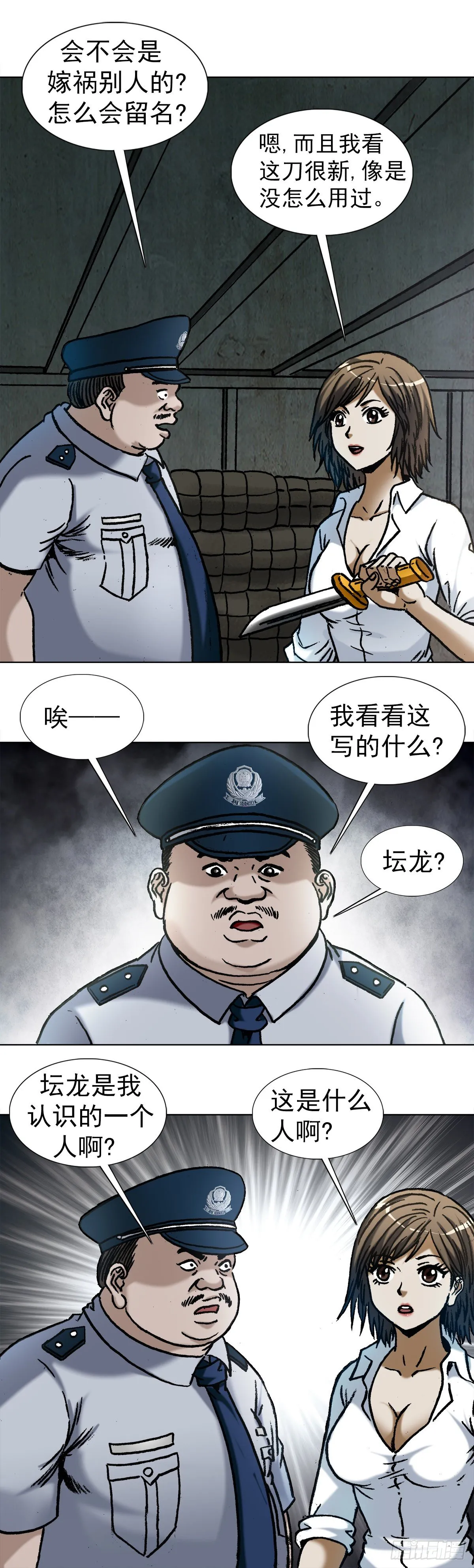 1010 七狼的做事风格 第1页
