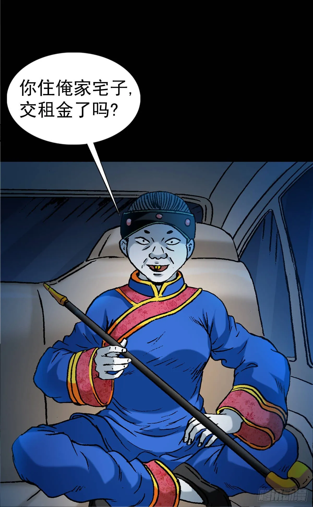 1010 七狼的做事风格 第16页
